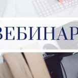 19.03.2026 25 марта 2026 года в 11:00 вебинар: "Экологический сбор для бизнеса" | Администрация муниципального округа город Партизанск Приморского края Официальный сайт