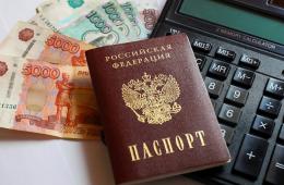 02.04.2026 Более 2 миллионов лицевых счетов для учёта пенсионных прав оформлено приморцам за 30  | Администрация муниципального округа город Партизанск Приморского края Официальный сайт