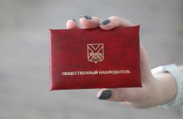 02.04.2026 Инициативных граждан приглашают следить за строительством социально значимых объектов Приморья | Администрация муниципального округа город Партизанск Приморского края Официальный сайт