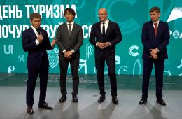 05.02.2024 Губернатор Приморья презентовал концертно-выставочный туризм на форуме "Россия" | Администрация муниципального округа город Партизанск Приморского края Официальный сайт