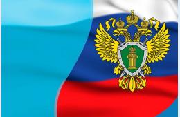 30.04.2026 После вмешательства Находкинской транспортной прокуратуры стивидорной компанией получено положительное заключение государственной экологической экспертизы | Администрация муниципального округа город Партизанск Приморского края Официальный сайт
