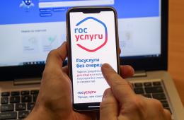 27.11.2025 Приморские пенсионеры смогут подтверждать льготный статус с помощью электронного удостоверения | Администрация муниципального округа город Партизанск Приморского края Официальный сайт