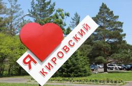 17.12.2024 Более 60 тысяч человек уже проголосовали за идеи участников конкурса «Твой проект» в Приморье | Администрация муниципального округа город Партизанск Приморского края Официальный сайт
