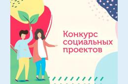 13.04.2022 "За  нами будущее" | Администрация муниципального округа город Партизанск Приморского края Официальный сайт