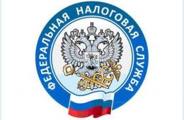 17.02.2022 Межрайонная ИФНС России №16 по Приморскому краю сообщает. | Администрация муниципального округа город Партизанск Приморского края Официальный сайт