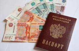 03.01.2024 На 7,5 ℅ увеличился прожиточный минимум на душу населения в Приморье | Администрация муниципального округа город Партизанск Приморского края Официальный сайт