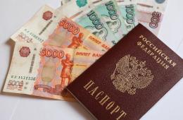04.01.2024 Какие изменения в социальной поддержке ждут приморцев в 2024 году. ОБЗОР | Администрация муниципального округа город Партизанск Приморского края Официальный сайт