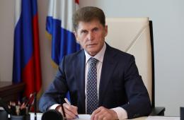 24.03.2025 Поздравление Губернатора Приморского края Олега Кожемяко с Днём работника культуры | Администрация муниципального округа город Партизанск Приморского края Официальный сайт